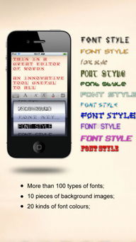 ios 安卓 系统字体,iOS与安卓系统