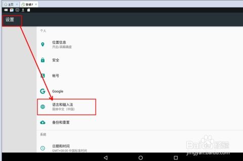 安卓系统录入书籍,智慧阅读新篇章