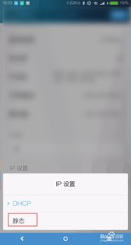 安卓系统dns检测,技术原理与应对策略