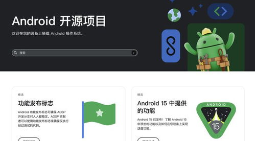 安卓系统别再免费,免费体验背后的秘密