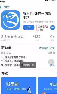 安卓跳系统提示,系统提示功能解析