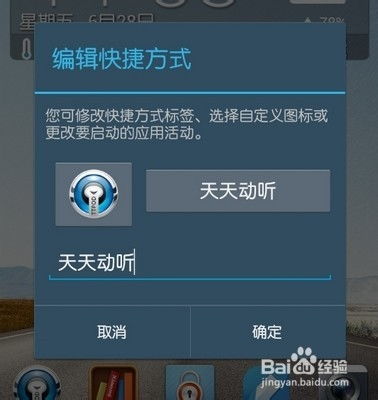 安卓系统图标叹号,揭秘系统警告与提示的奥