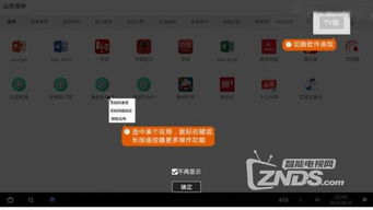 如何体验安卓系统,解锁安卓系统的魅力之旅