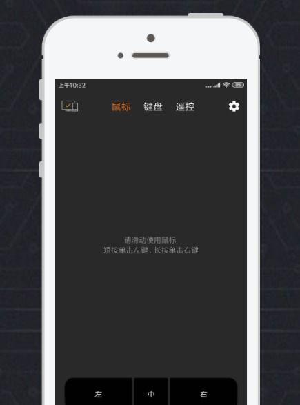 安卓系统显示鼠标,安卓系统鼠标功能解析与