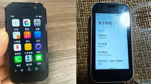 迷你安卓系统机,探索迷你安卓系统机的魅力