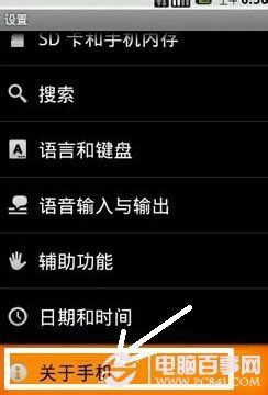 安卓查看系统广播,全面掌握系统消息传递奥