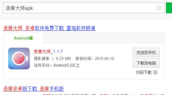 东莞安卓系统维修,让您的设备焕然一新