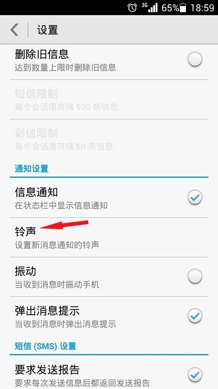 安卓系统收短信,安卓系统短信收发功能详解