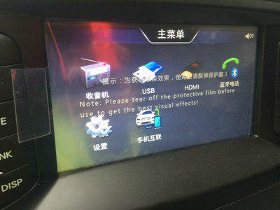 安卓车载链接系统,智能驾驶的未来蓝图
