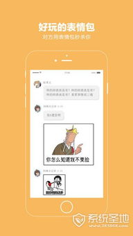 安卓系统话本小说,穿越时空的传奇故事