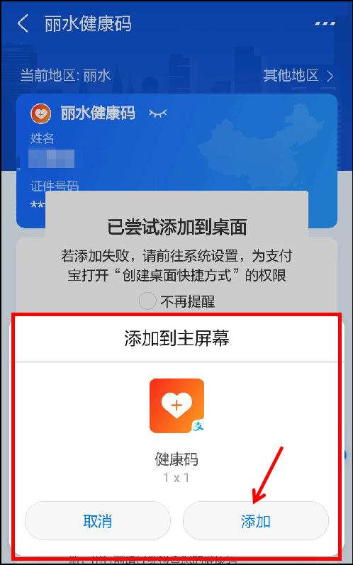 健康系统  安卓编程,基于健康系统的安卓