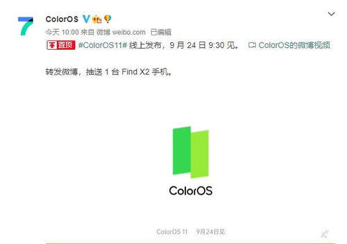 coloros系统安卓版本,安卓版本进化