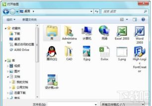 安卓系统看cdr,Android系统下的