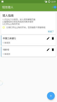 安卓系统短信截图,一键捕捉精彩对话瞬间