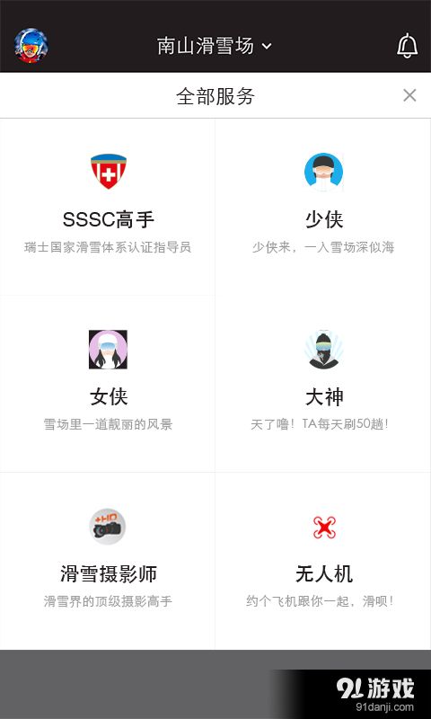 安卓系统滑呗,安卓系统下的便捷滑动操作体