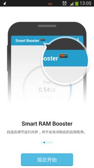 安卓7 系统ram,Android 7.