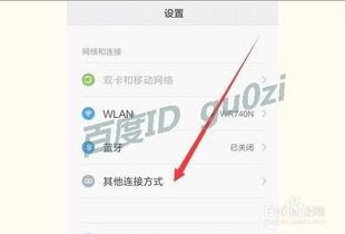 安卓系统网卡名字,网卡名称背后的网络奥秘