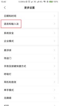 安卓系统改国家,探索安卓系统下的国家特色