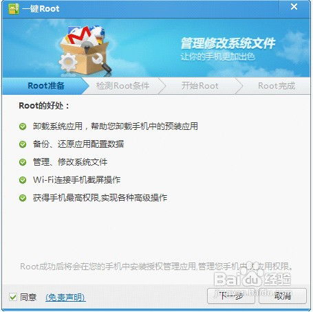 安卓系统补丁清理,保障安全
