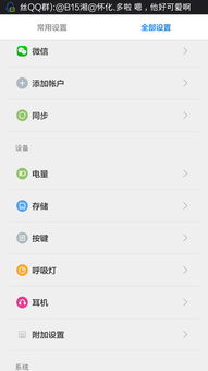 安卓系统设置壁纸,壁纸设置的艺术之旅
