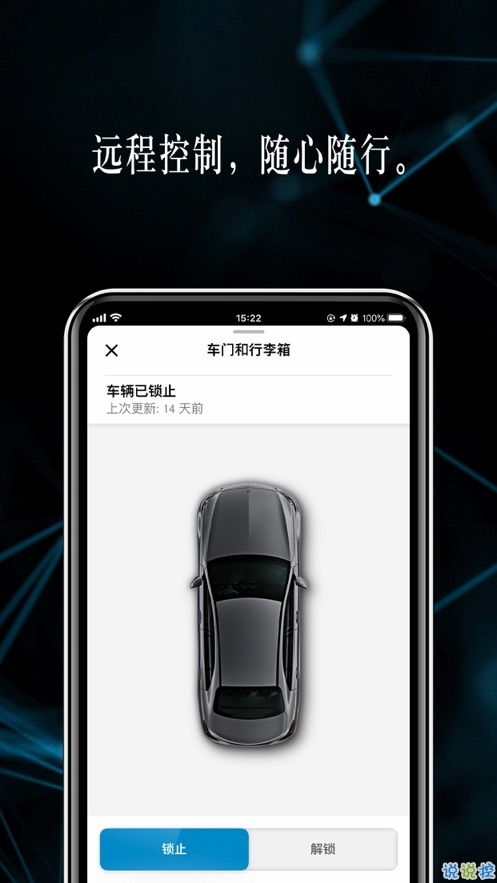 梅赛德斯me安卓系统,智能驾驶体验的全新