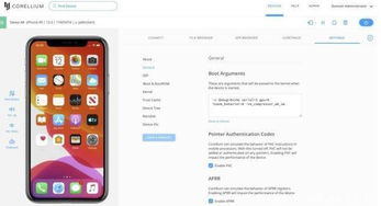 ios 虚拟安卓系统,跨平台体验新篇章