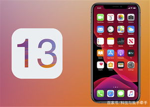 安卓系统8 13,Android 8.1