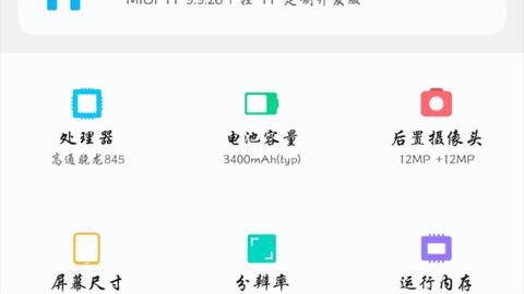安卓系统9降级,轻松找回经典体验