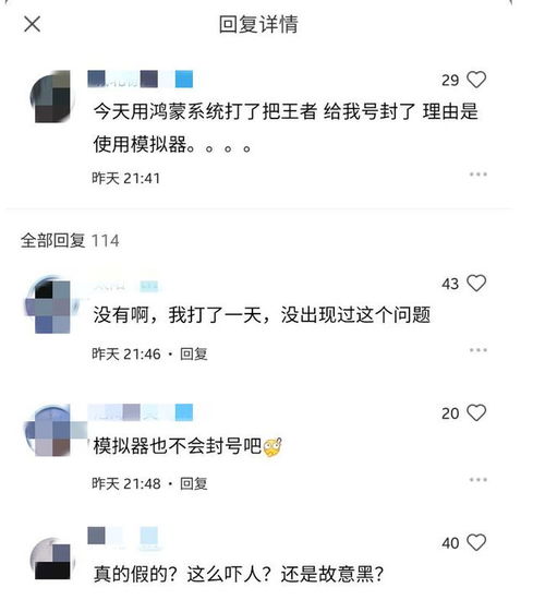 安卓系统无脑更新,畅享智能生活新体验