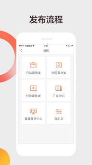 安卓系统 行信,安卓系统下的智能生活新篇