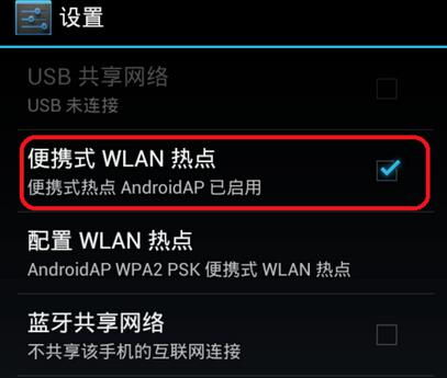 安卓系统 wifi驱动,安卓系统WiFi