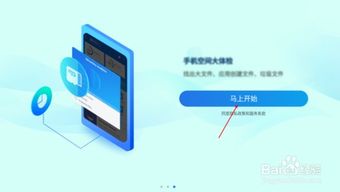 安卓系统电脑连接,轻松实现跨平台操作与数