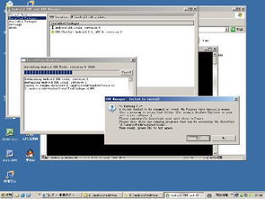 安卓模拟windowsxp系统,穿越时光