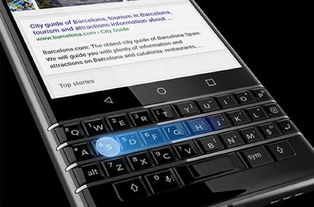 keyone 安卓系统8.0,搭载安卓8