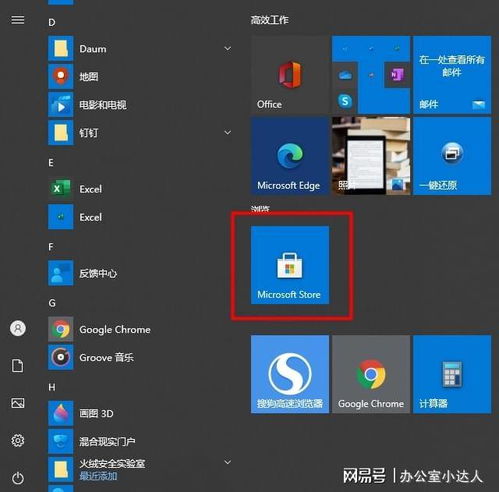 捆绑大师 