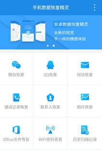 努比亚安卓原生系统,原生体验