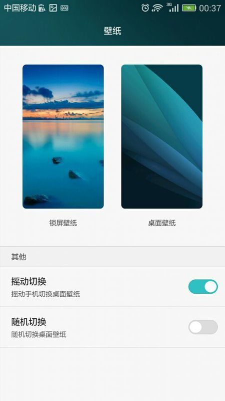 安卓系统屏保图片,图片背后的科技与艺术融