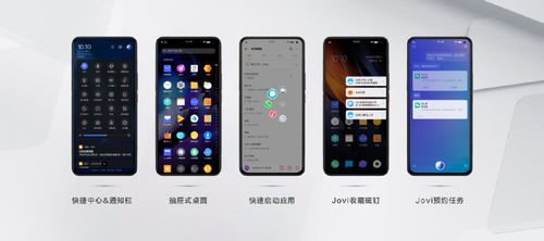 iqoo安卓4.0系统,性能与创新的完美