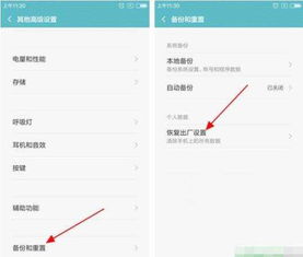 安卓系统的校准,深度解析与优化技巧