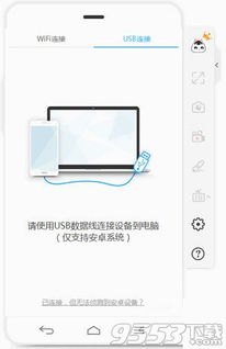 安卓系统同频,同频技术解析与应用