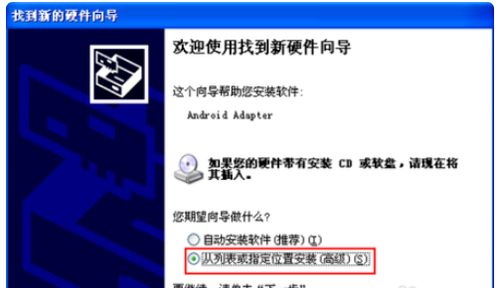 安卓系统usb管理,安卓系统USB管理功