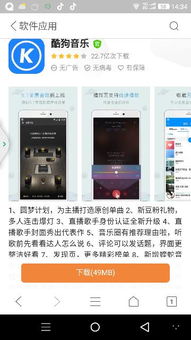 安卓系统音乐播放,畅享音乐世界的便捷之旅