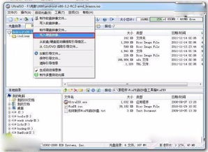 安卓系统怎么对话,对话生成技术的应用与未