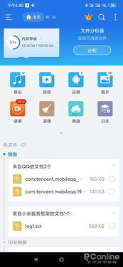 安卓系统神功能,解锁智能生活新篇章