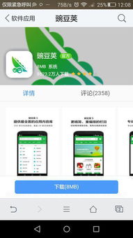 安卓没广告系统,畅享原生安卓体验