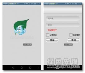安卓系统操控空调,智能空调新体验