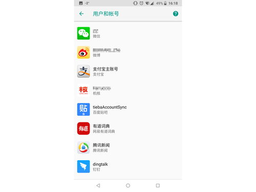 安卓系统风险应用,安全防护攻略全解析