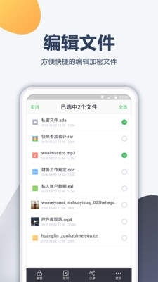 安卓系统加密下载,安全高效的数据传输新篇
