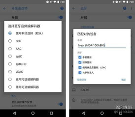 安卓8.0系统底层,系统底层架构与核心特