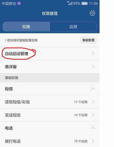 安卓系统后台过多,高效清理与优化指南